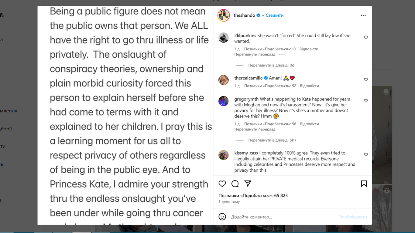 Допис Шеннен Догерті