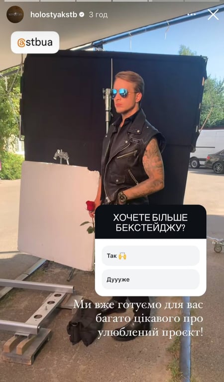 Застройка шоу "Холостяк". Фото: instagram.com/holostyakstb