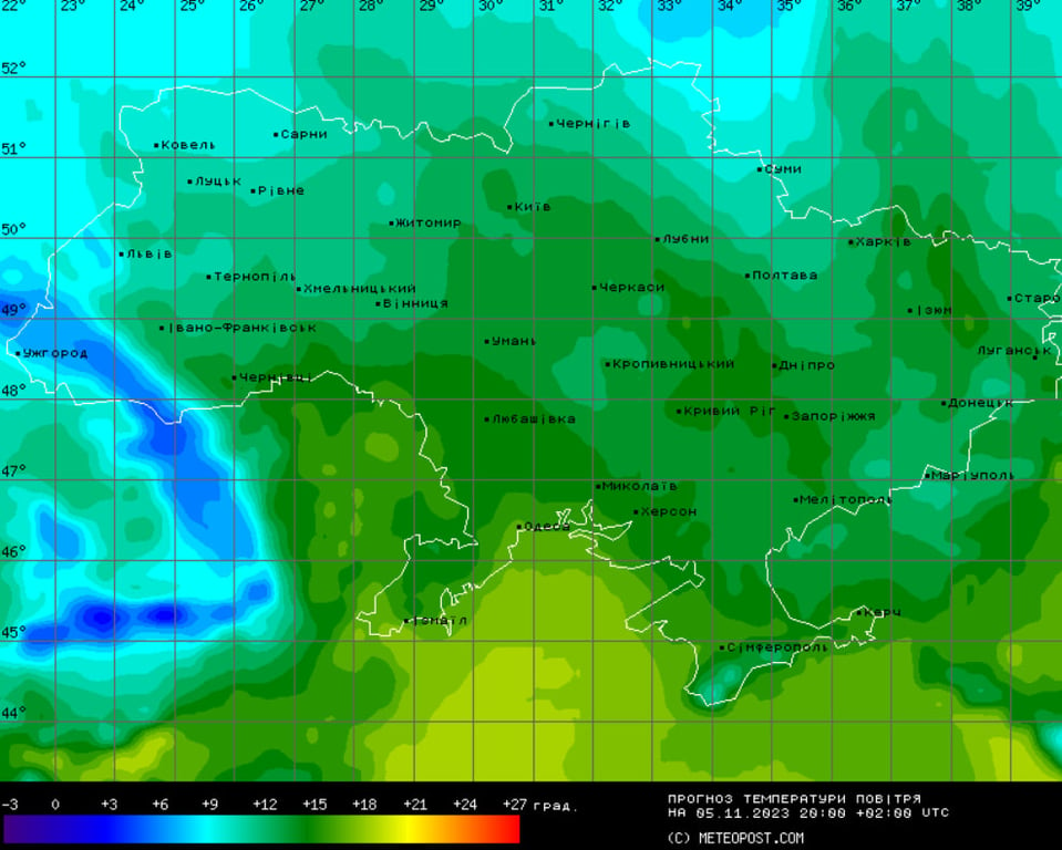 Прогноз погоды в Украине на 5 ноября 20:00