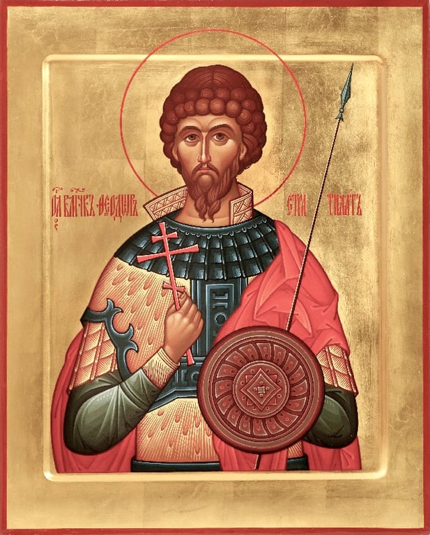 Изображение святого Феодора