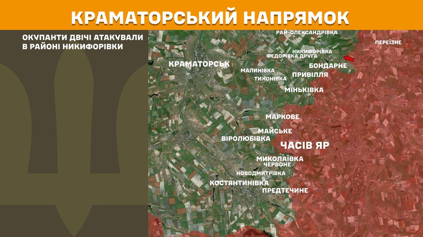 Ситуація на Краматорському напрямку 10 квітня