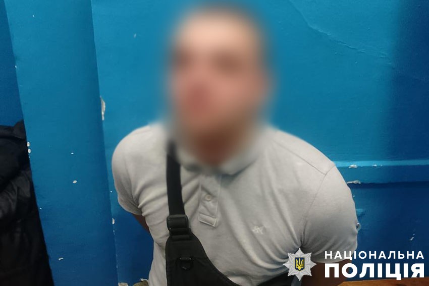 Затриманий нападник. Фото: Національна поліція України