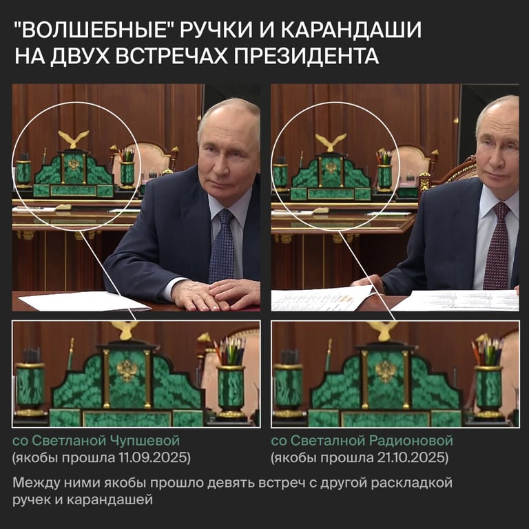 Як готують "консерви" з Путіним — журналісти розкрили секрет - фото 4