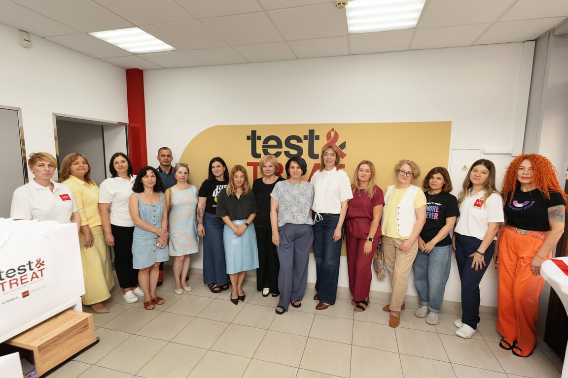 Клініка Test & Treat