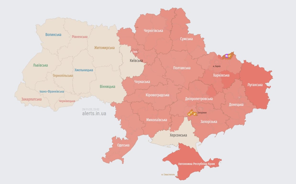 Воздушная тревога в Украине поздно вечером 29 ноября 2025 года 