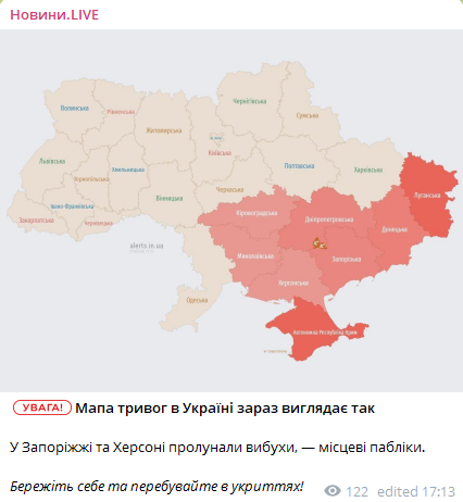 В Запорожье и Херсоне слышны взрывы - что известно - фото 1