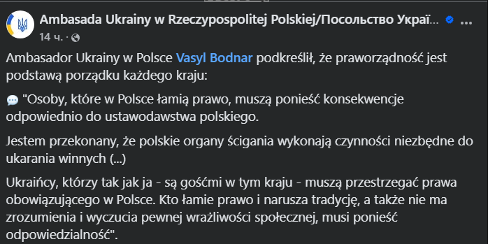 Скандал на концерті Макса Коржа у Варшаві — реакція посла України - фото 1