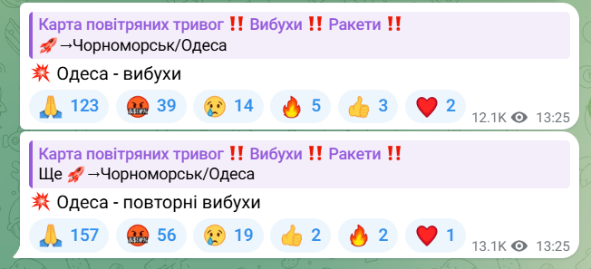 Вибухи в Одесі