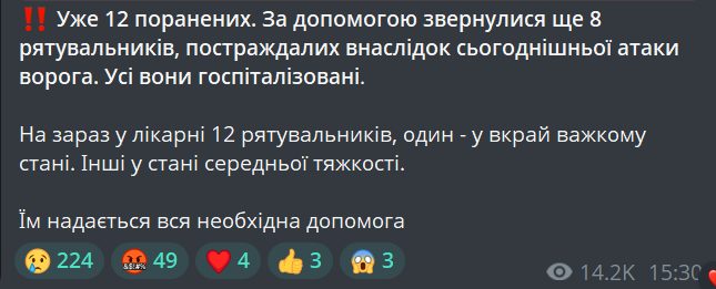 Обстріл Запоріжжя — кількість постраждалих зросла - фото 1