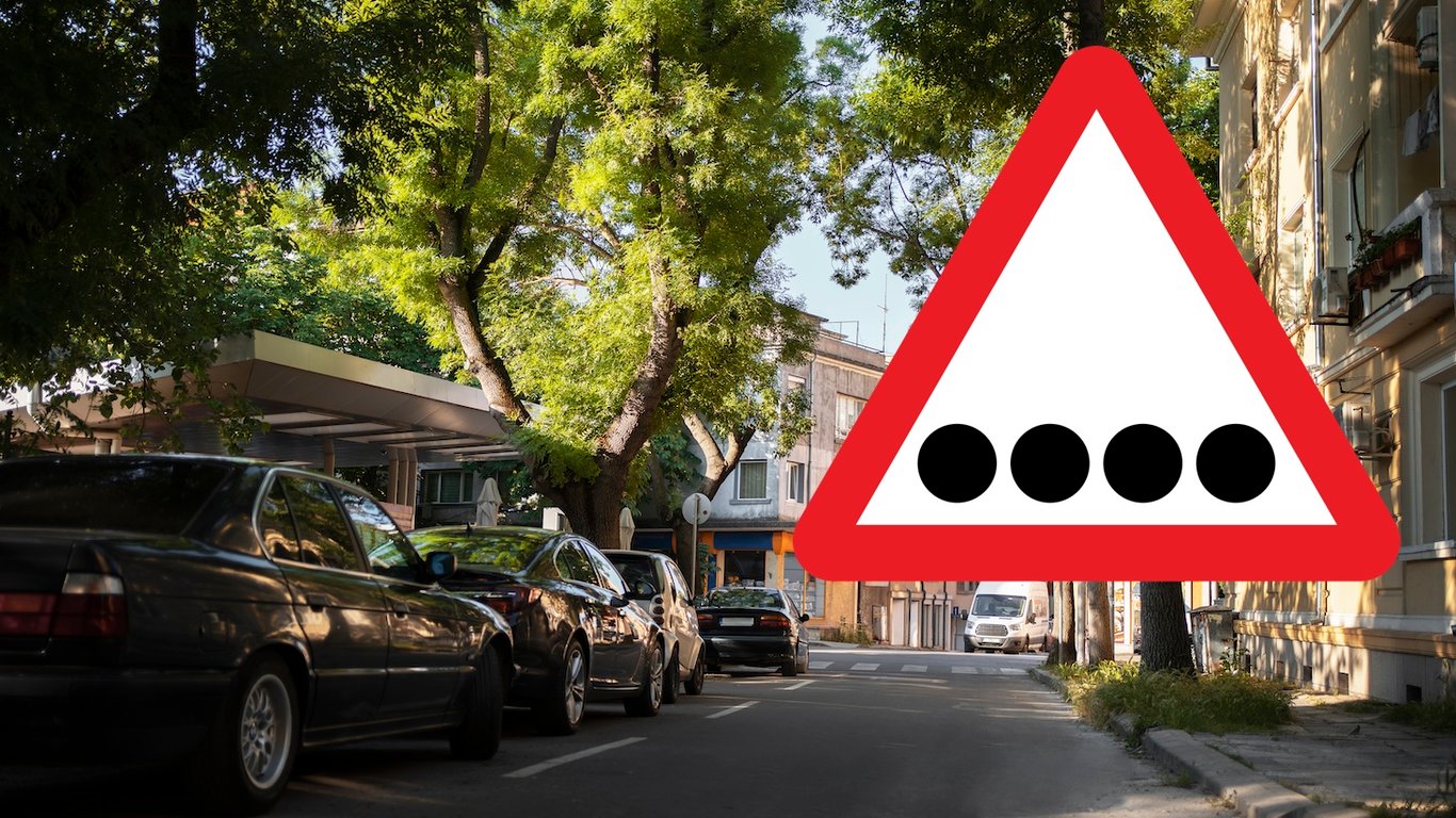 Дивний дорожній знак з чотирма крапками — що він означає