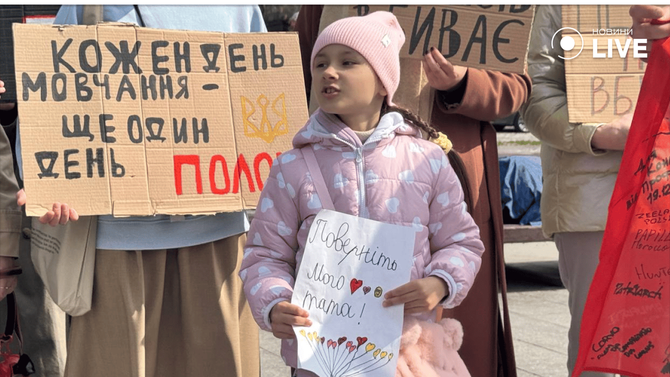 FreeAzov Львів 30 березня