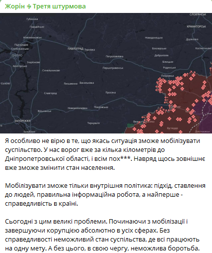 Максим Жорин объяснил, что необходимо для мобилизации общества