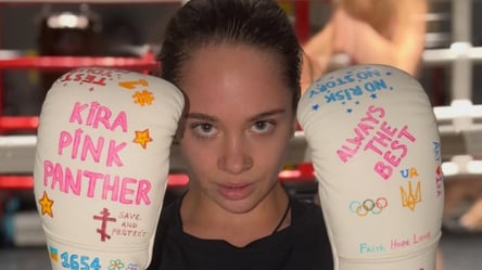 Де та коли дивитися перший бій Кіри Макогоненко в професіоналах - 285x160