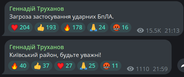 В Одесі пролунав вибух - фото 2