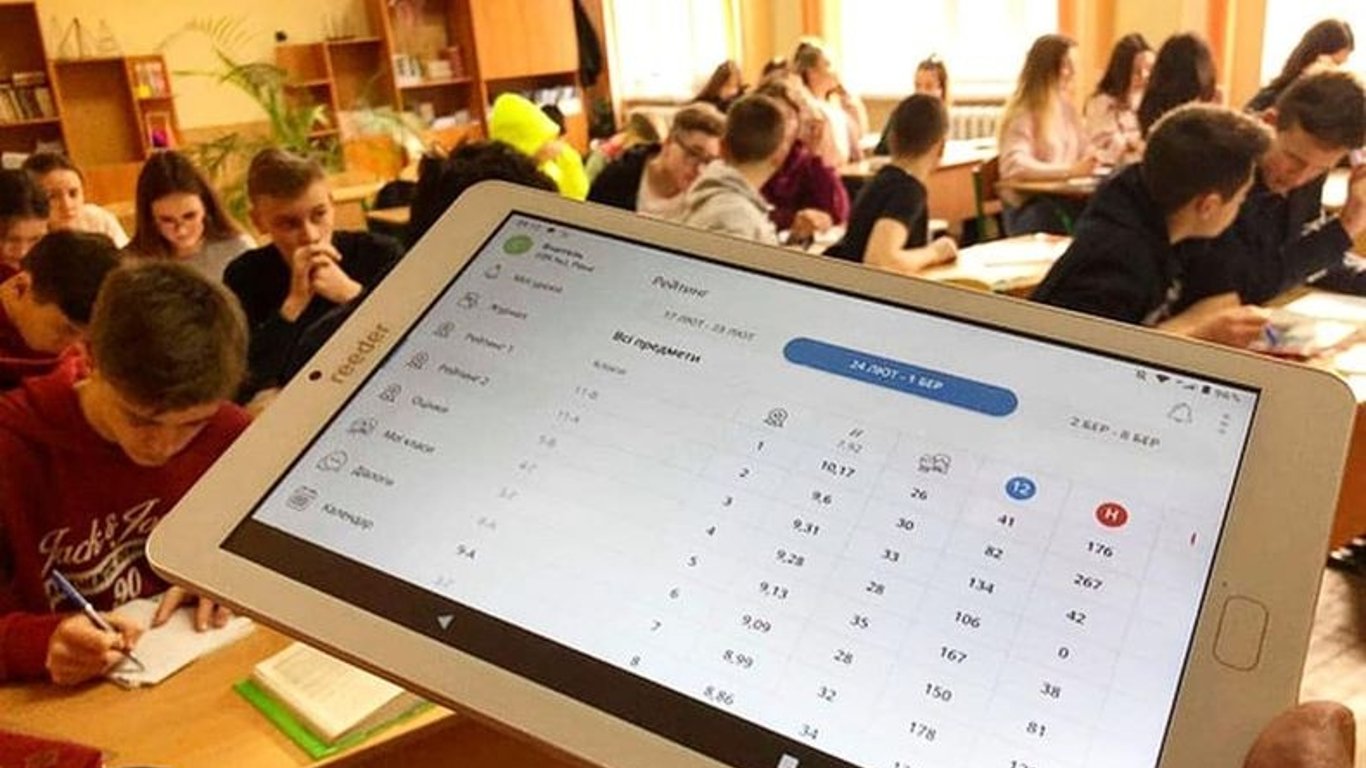 Школы Львова перешли на электронные дневники: как это работает (видео)