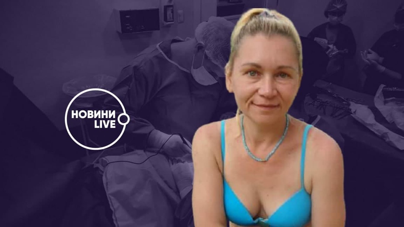 В Харькове врачи отрезали женщине грудь - подробности