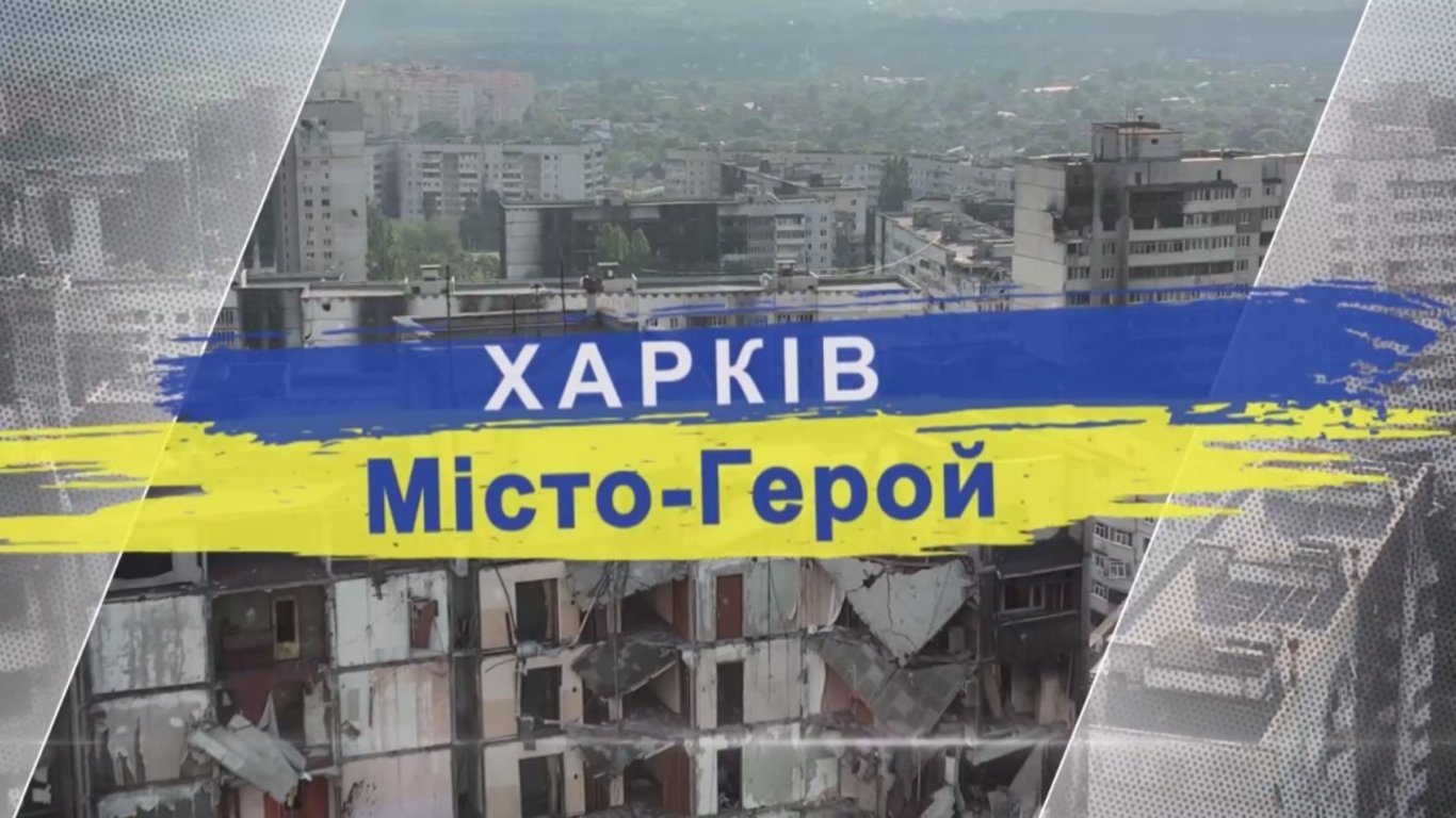 "Гордість і біль": Терехов опублікував емоційне відео до Дня міста Харкова