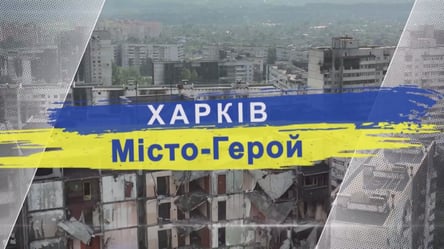 "Гордість і біль": Терехов опублікував емоційне відео до Дня міста Харкова - 285x160
