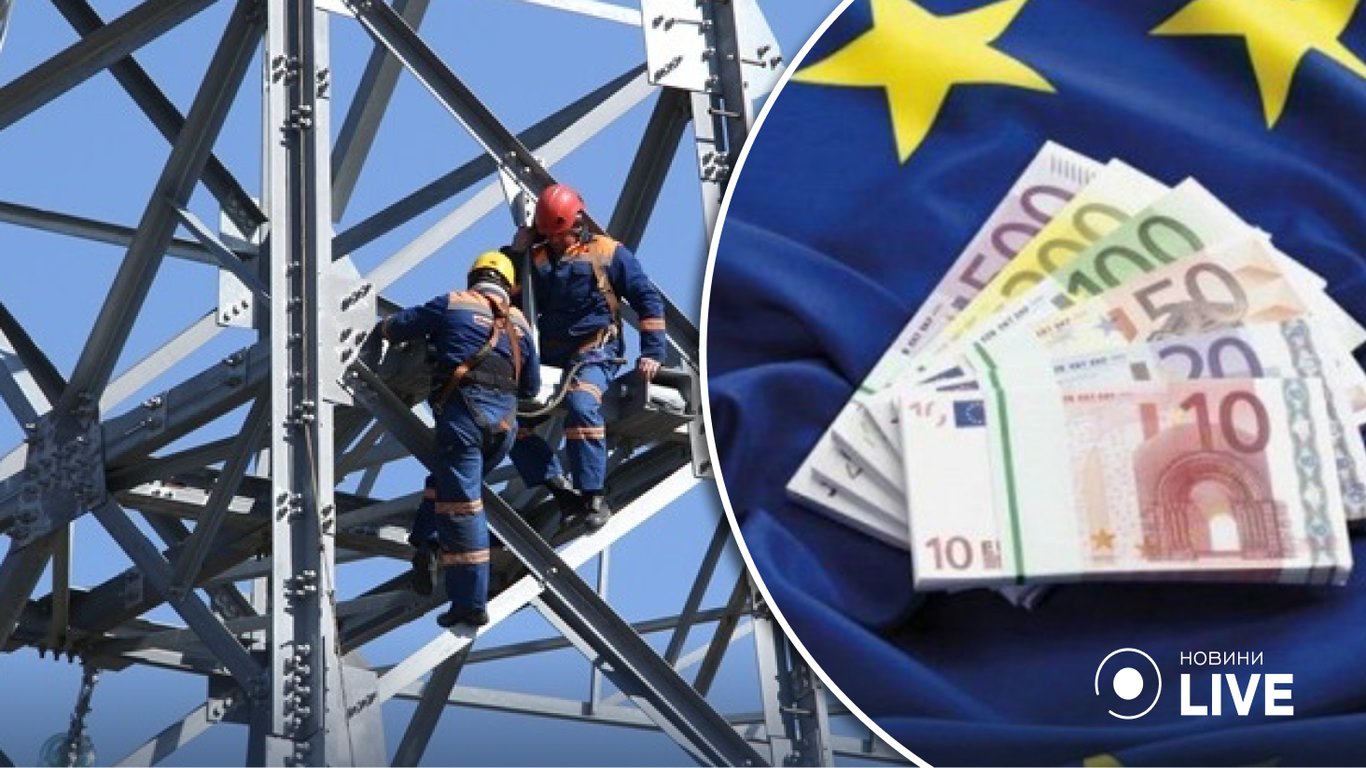 ЕС поможет восстановить энергосистему Украины