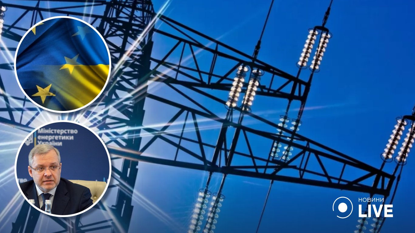 Україна пропонує ЄС електрику в обмін на російський газ