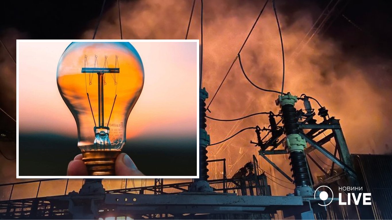 ВІдключення світла - Одеські енергетики показали графіки можливих відключень світла