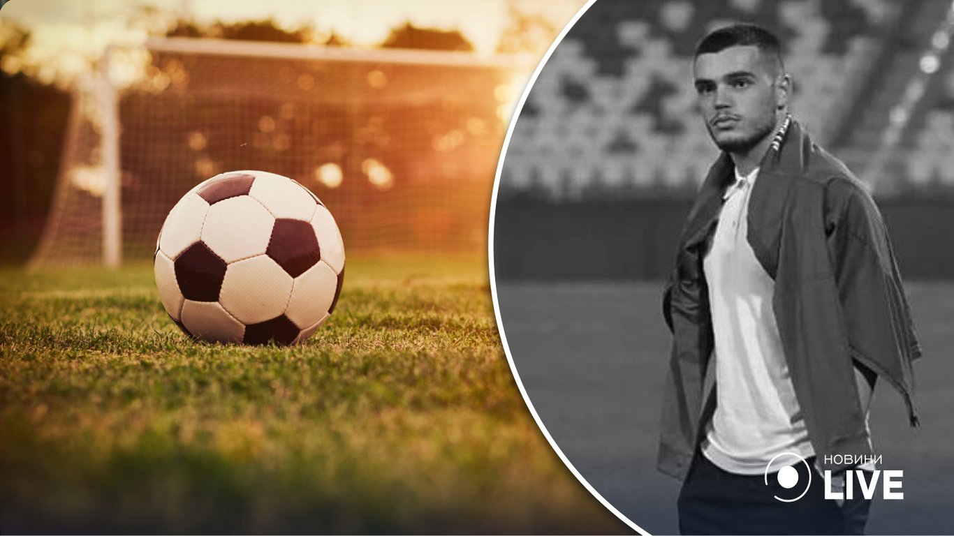 У Косово прямо під час футбольного матчу помер 17-річний гравець