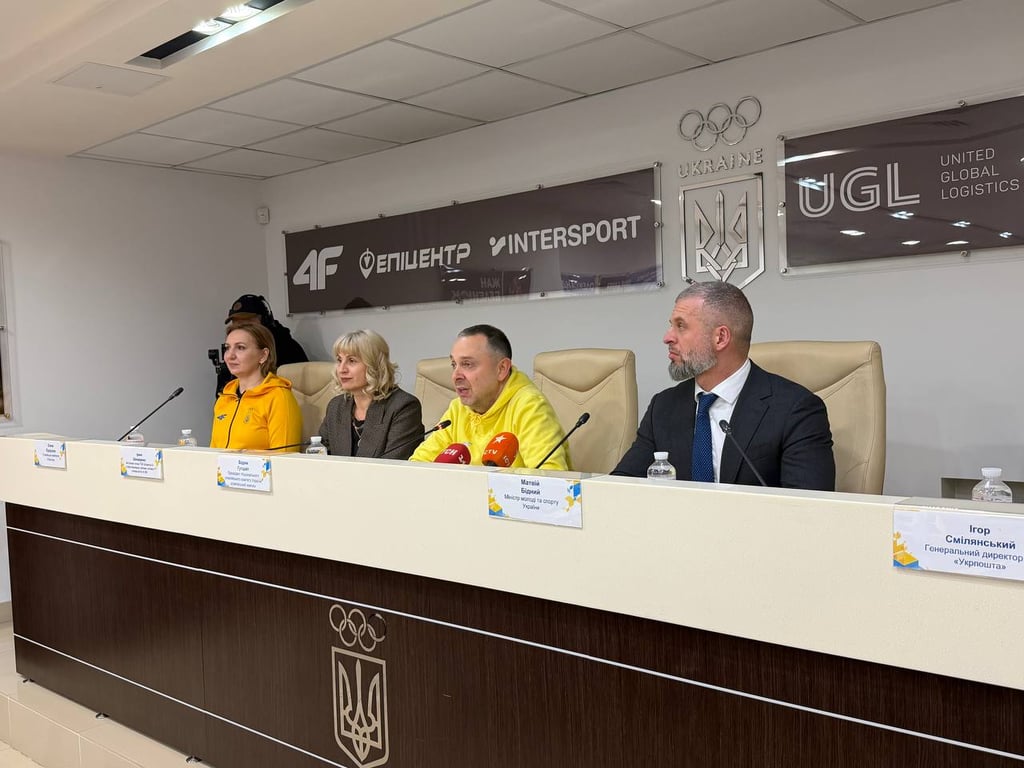 Торжественные проводы национальной сборной команды Украины на XXV зимние Олимпийские игры,