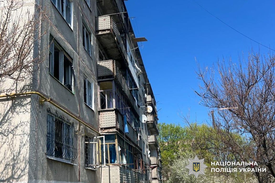 Атака на Донецьку область