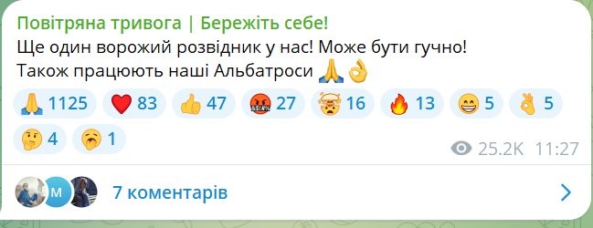 В Одессе раздался произошедший взрыв - фото 1