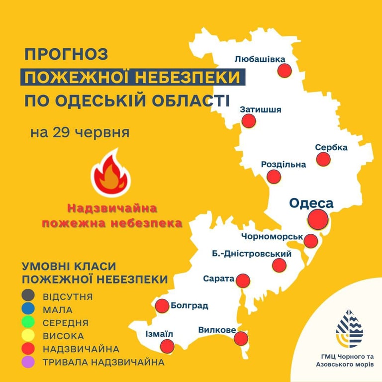 Море в Одесі ще холодне — яка температура води сьогодні - фото 2