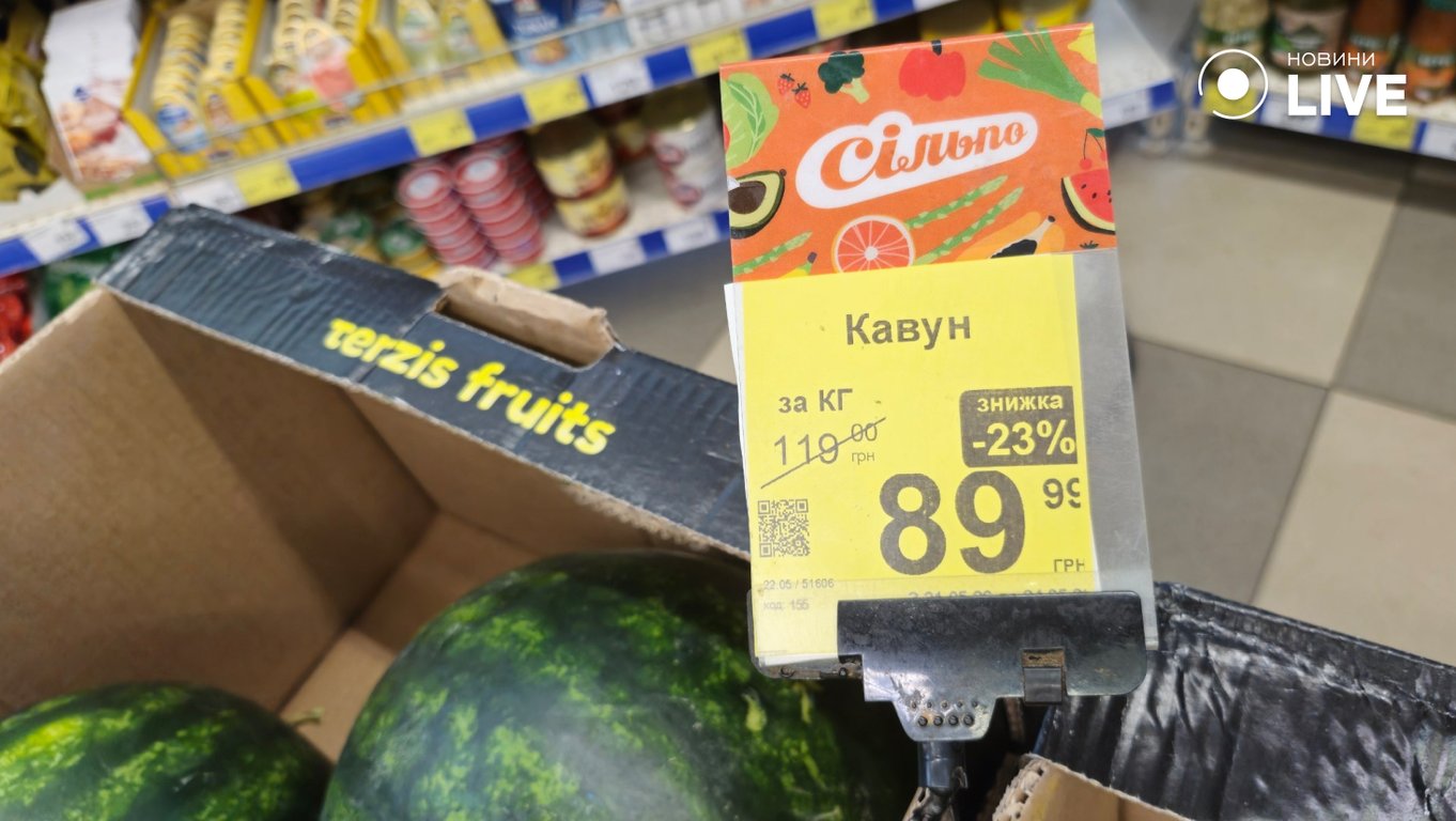 Ціни на кавуни в Одесі