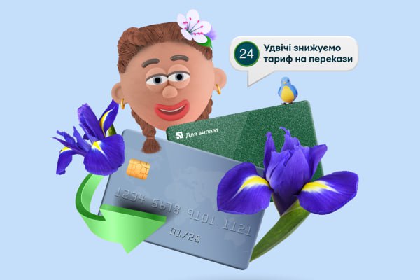 ПриватБанк