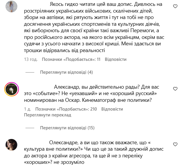 Українці захейтили Роднянського за підтримку Борисова