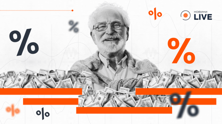 Накопительная пенсия — почему Украине нужен второй уровень - 290x166