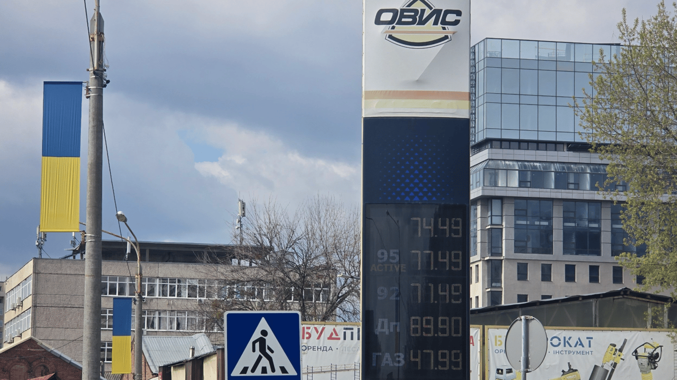 Дизпаливо по 89,90 грн: на яких АЗС Харкова найдорожче пальне