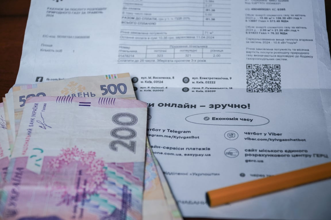 Тарифи на комунальні послуги у Львові