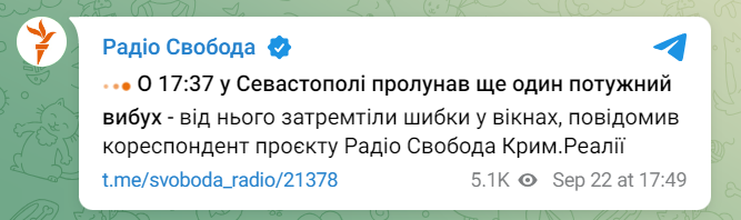 вибухи в Севастополі