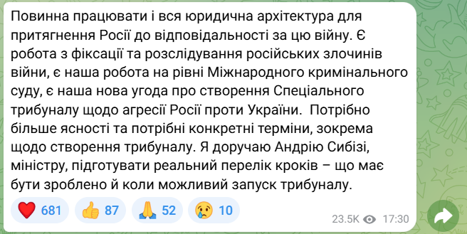 Зеленський дав доручення Сибізі - фото