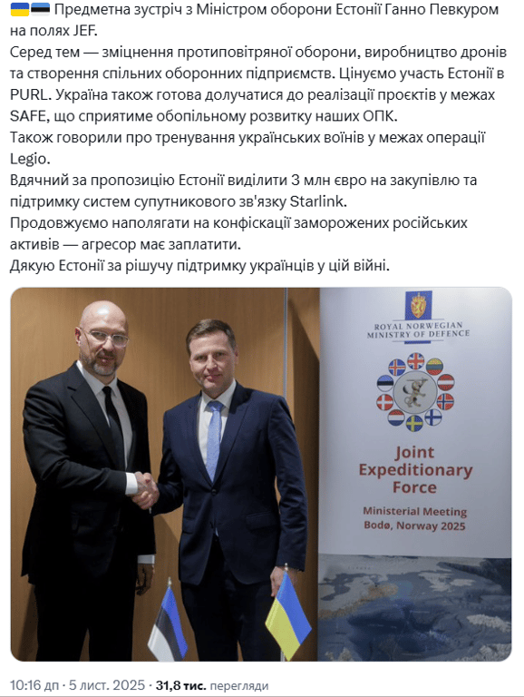 Естонія виділить 3 млн євро на закупівлю Starlink для України - фото 1