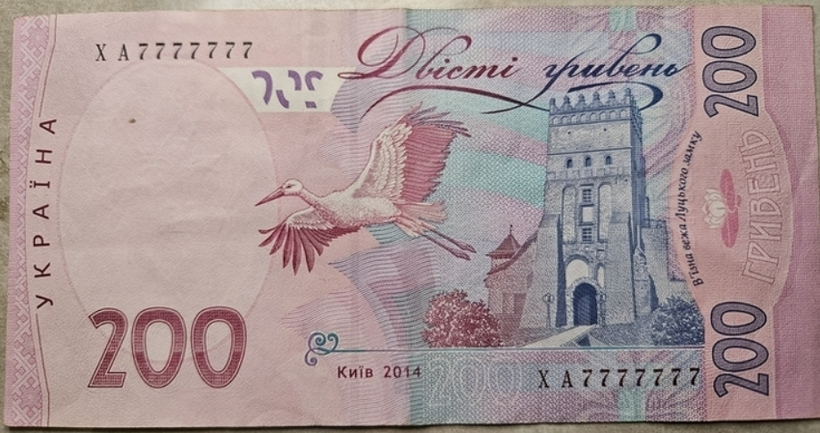 Источник дохода — на каких купюрах гривны можно немало заработать - фото 4