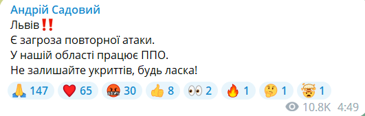 Взрывы во Львовской области