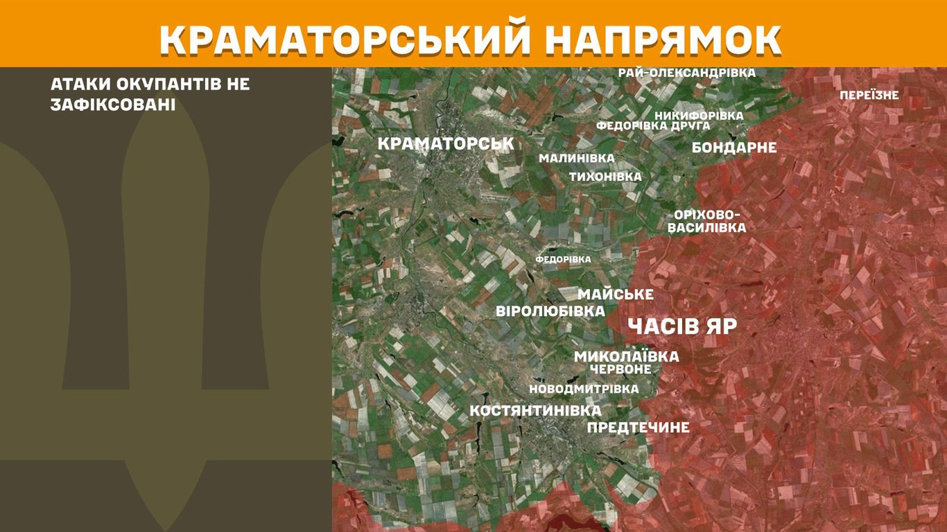 Краматорський напрямок карта