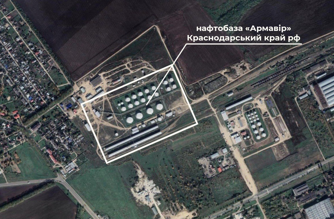 Удар по НПЗ Армавір 30 травня