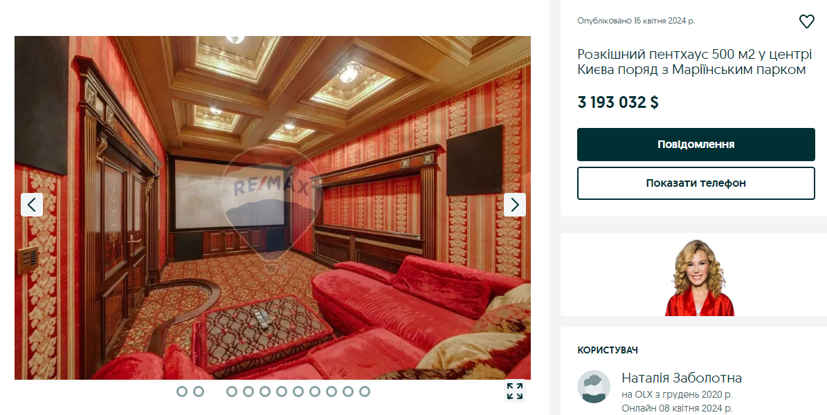 ТОП найдорожчих квартир у Києві у квітні