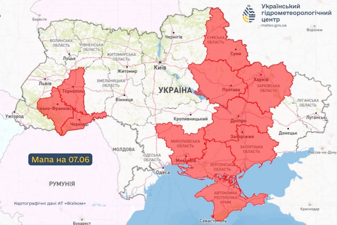 Пожарная опасность в Украине 7 июня 2025 года