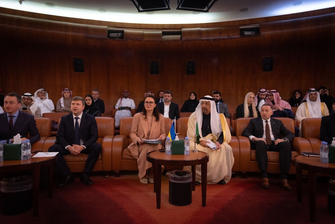 Делегація України