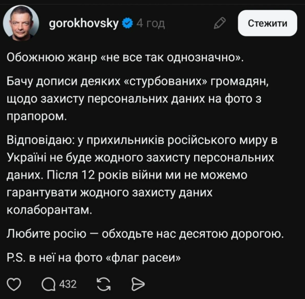 Банковская тайна — какие данные о клиентах полностью защищены в Украине - фото 3