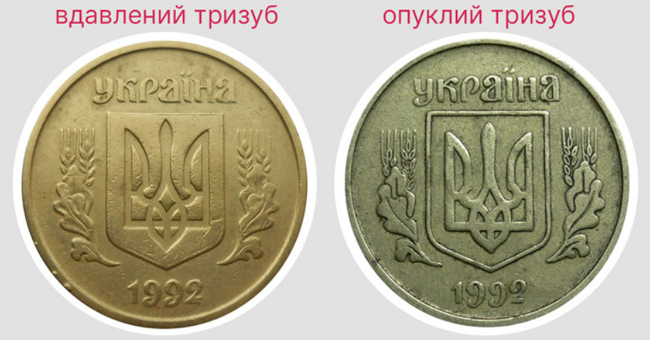 Принесуть до 20 000 грн — на яких монетах можна непогано заробити - фото 2