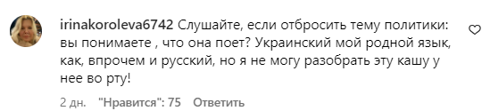 Коментарі зі сторінки Світлани Лободи
