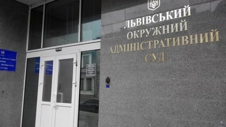 Во Львове суд обязал ГПСУ уволить военного со службы - 285x160